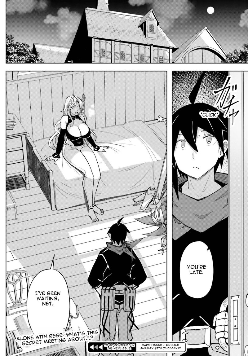 Jinmyaku Cheat De Hajimeru Hitomakase Eiyuutan Chapter 38 Page 19