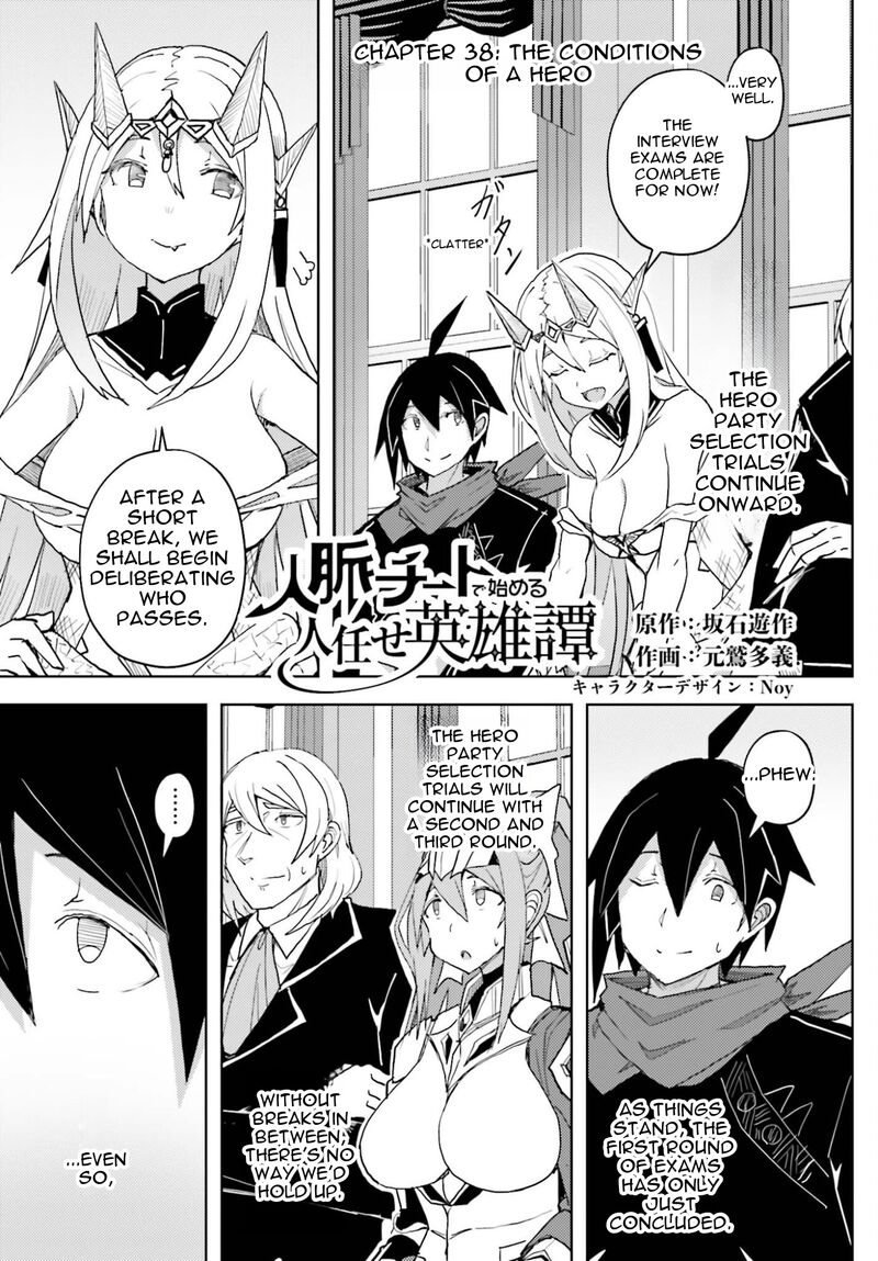 Jinmyaku Cheat De Hajimeru Hitomakase Eiyuutan Chapter 38 Page 2