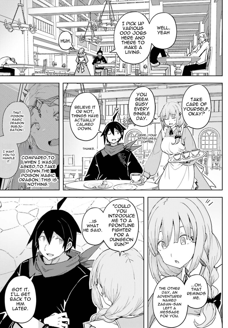 Jinmyaku Cheat De Hajimeru Hitomakase Eiyuutan Chapter 38 Page 4