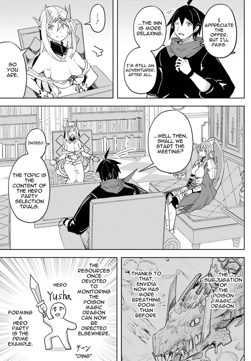 Jinmyaku Cheat De Hajimeru Hitomakase Eiyuutan Chapter 38 Page 8