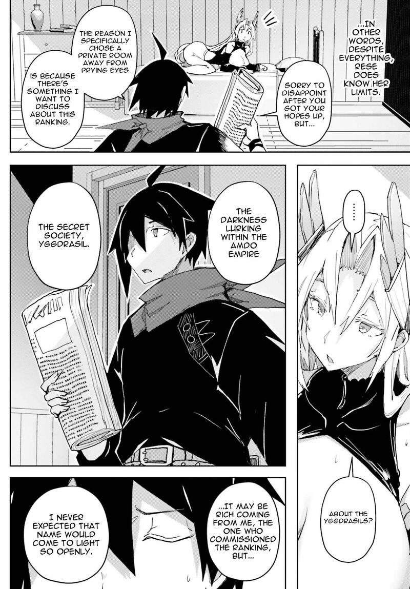 Jinmyaku Cheat De Hajimeru Hitomakase Eiyuutan Chapter 39 Page 5