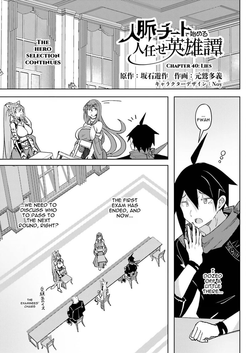 Jinmyaku Cheat De Hajimeru Hitomakase Eiyuutan Chapter 40 Page 1