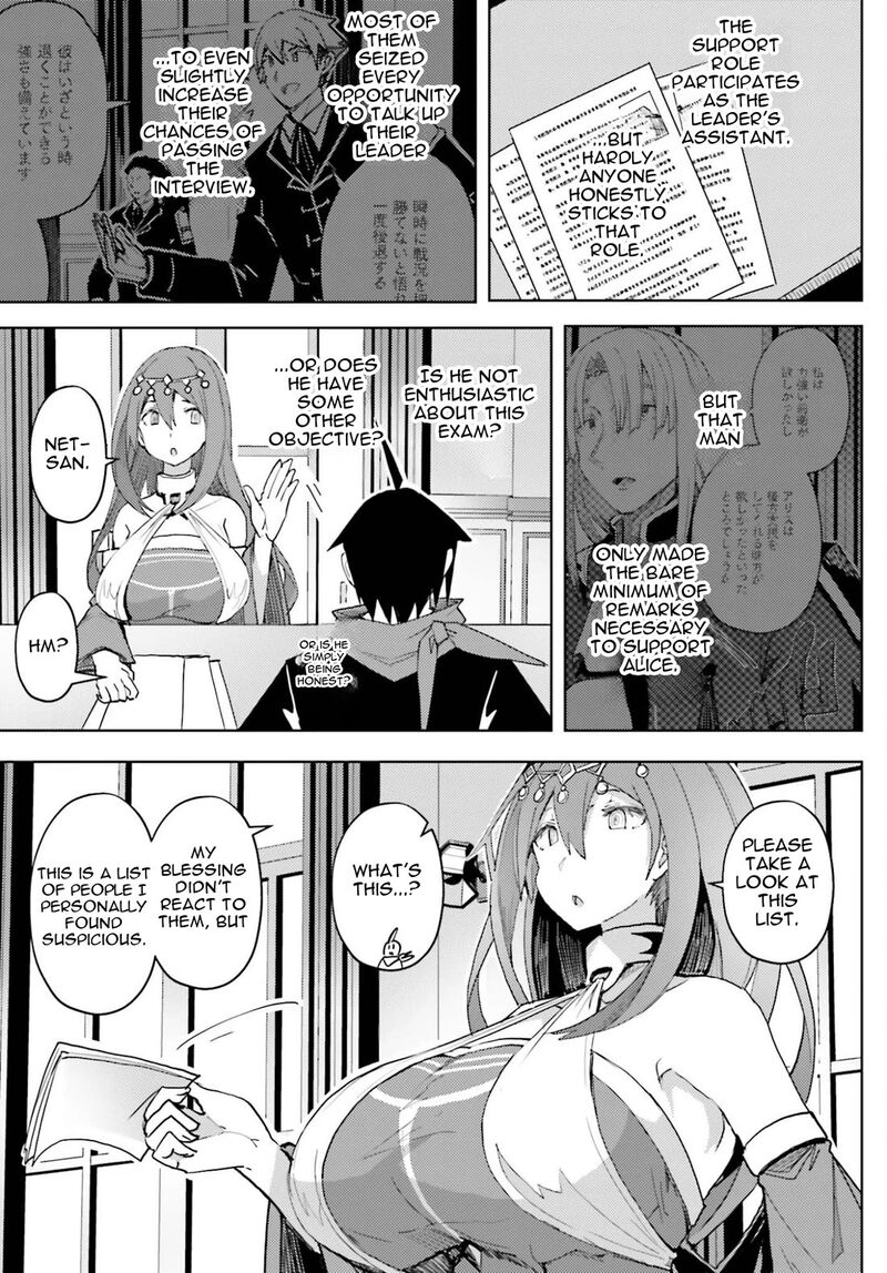 Jinmyaku Cheat De Hajimeru Hitomakase Eiyuutan Chapter 40 Page 11