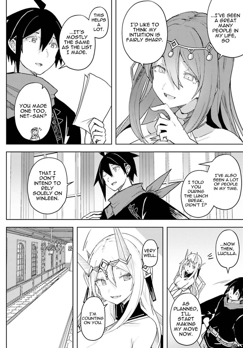 Jinmyaku Cheat De Hajimeru Hitomakase Eiyuutan Chapter 40 Page 12