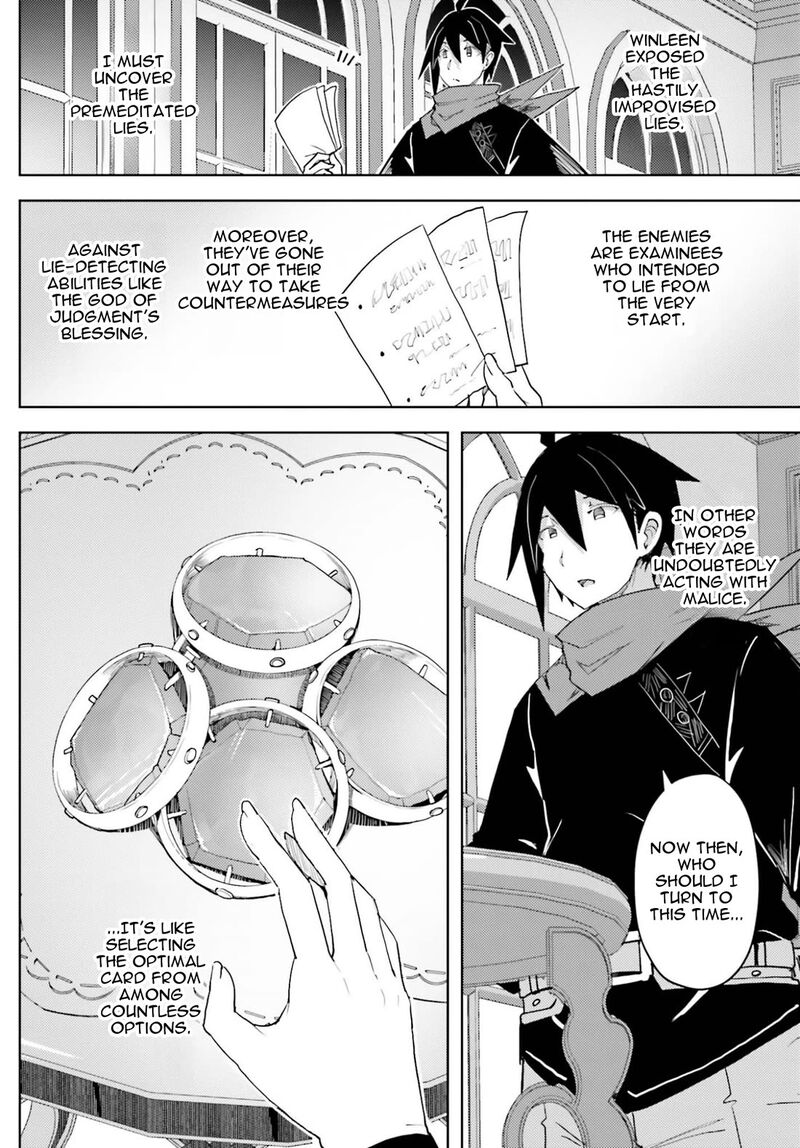 Jinmyaku Cheat De Hajimeru Hitomakase Eiyuutan Chapter 40 Page 16