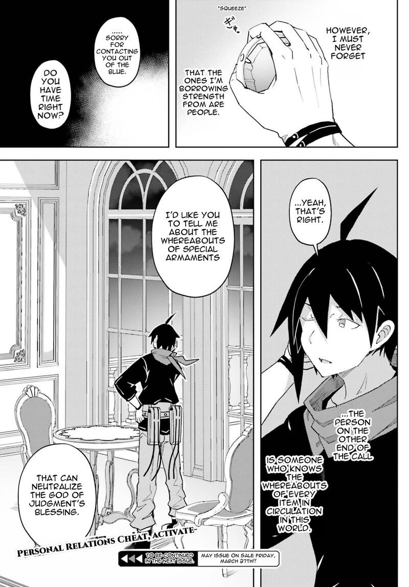 Jinmyaku Cheat De Hajimeru Hitomakase Eiyuutan Chapter 40 Page 17