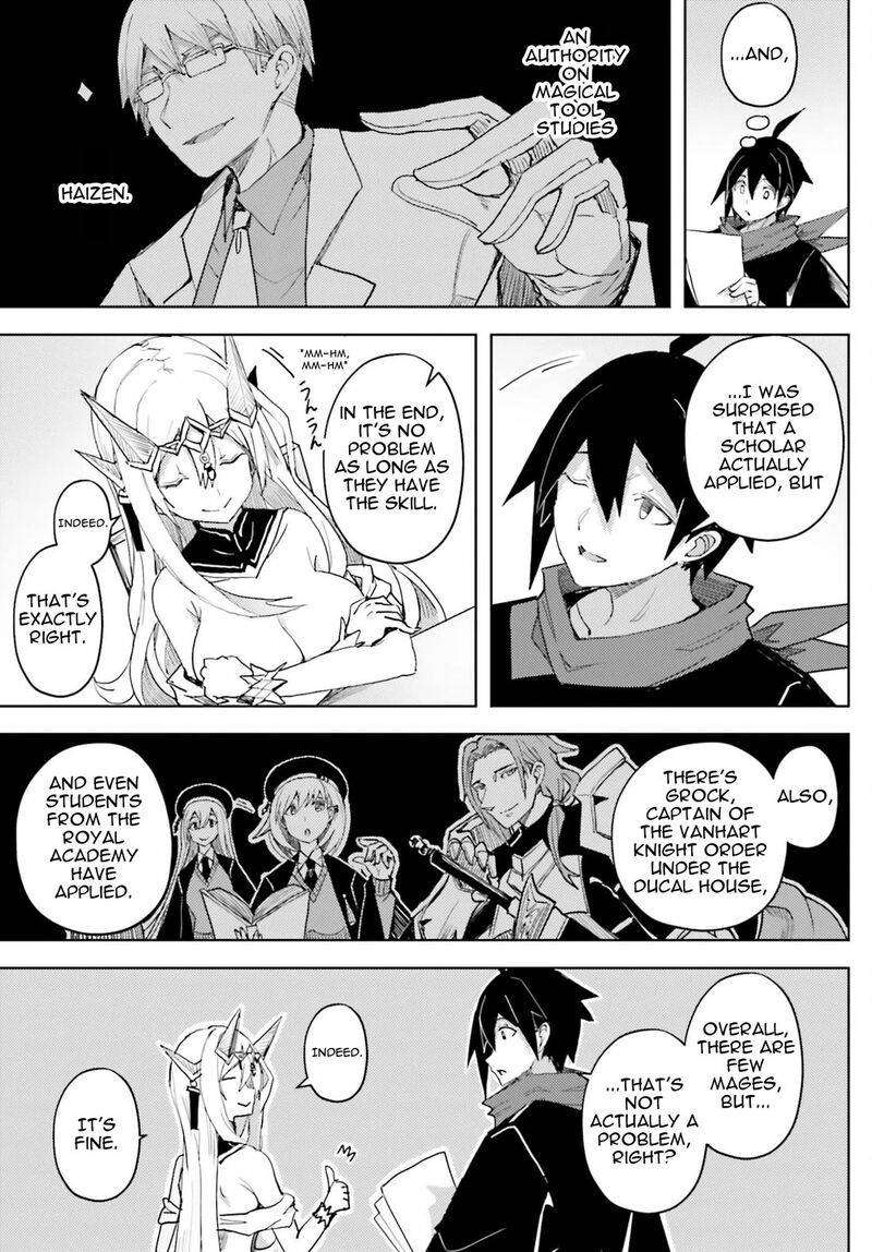 Jinmyaku Cheat De Hajimeru Hitomakase Eiyuutan Chapter 40 Page 3