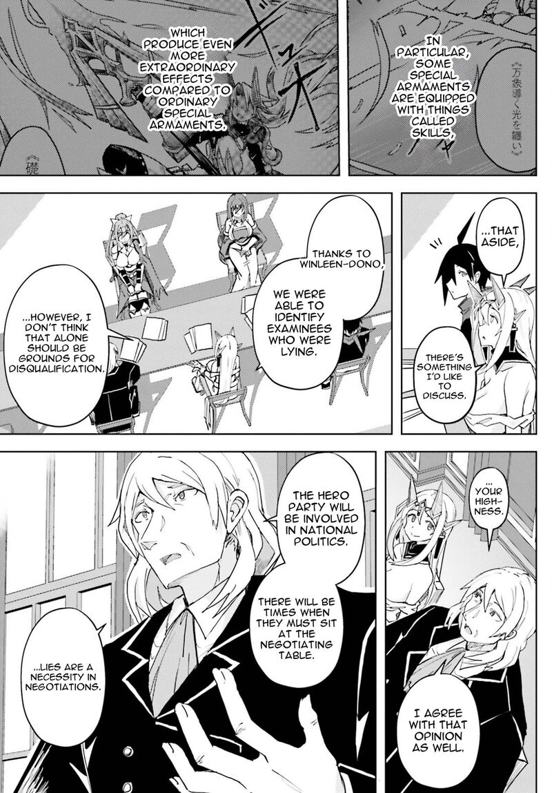 Jinmyaku Cheat De Hajimeru Hitomakase Eiyuutan Chapter 40 Page 5