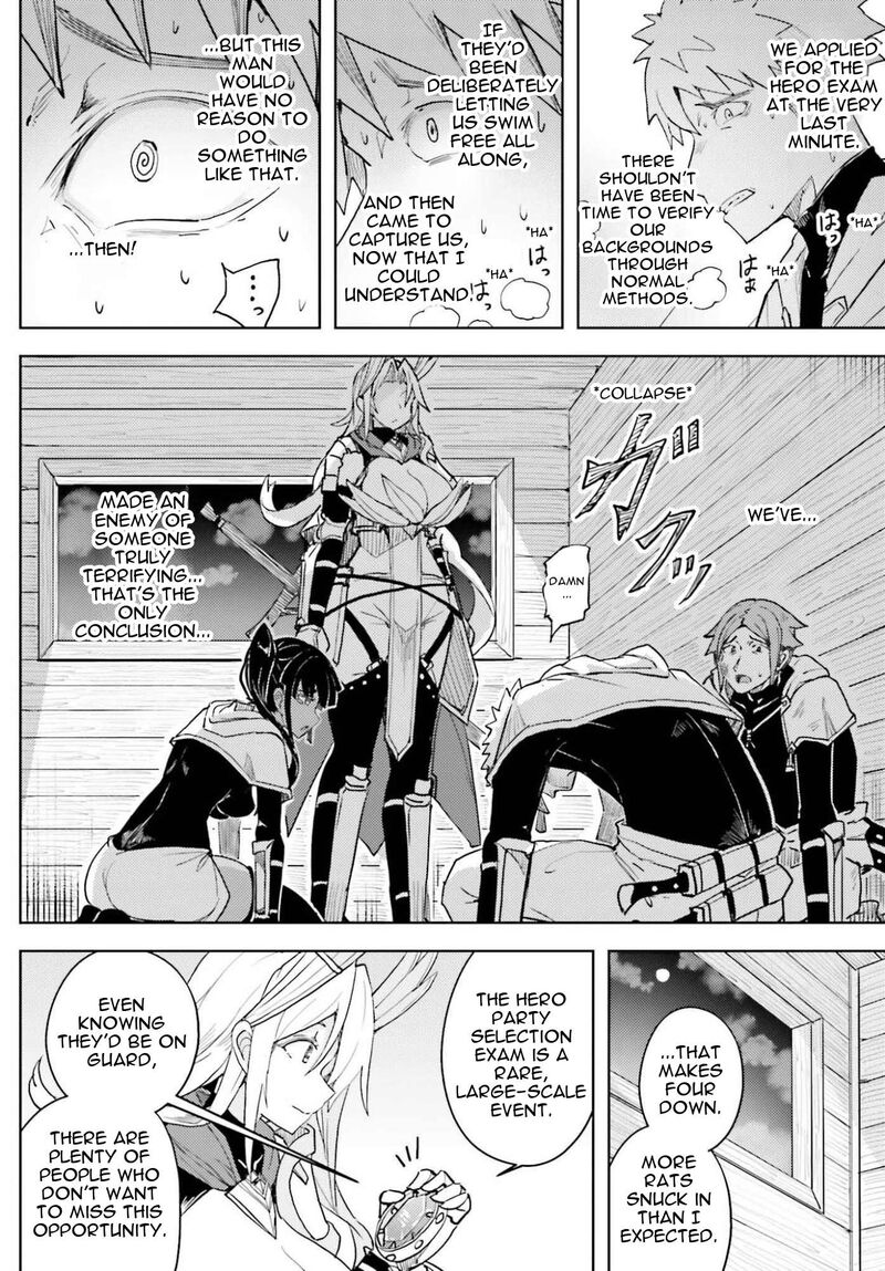 Jinmyaku Cheat De Hajimeru Hitomakase Eiyuutan Chapter 41 Page 10