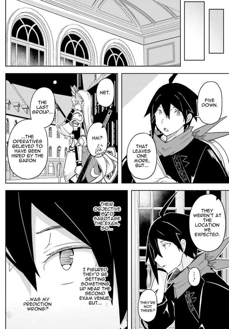 Jinmyaku Cheat De Hajimeru Hitomakase Eiyuutan Chapter 41 Page 14