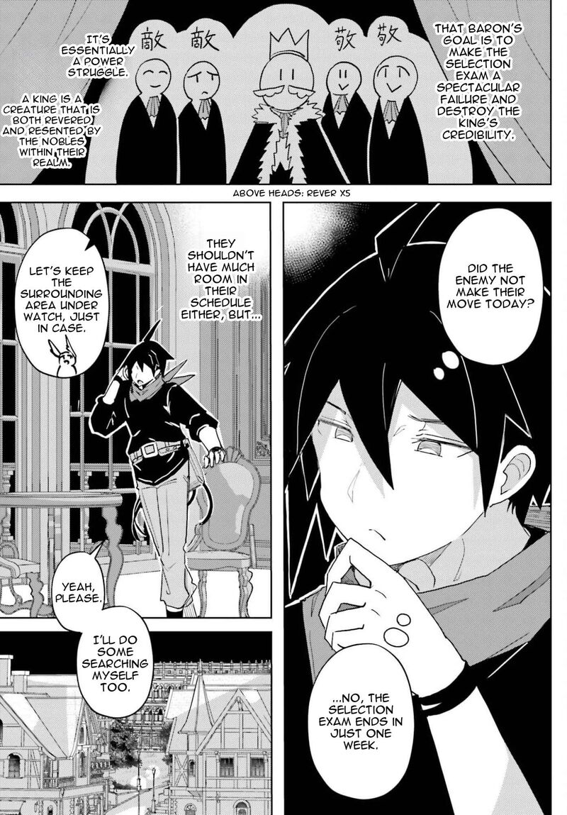 Jinmyaku Cheat De Hajimeru Hitomakase Eiyuutan Chapter 41 Page 15