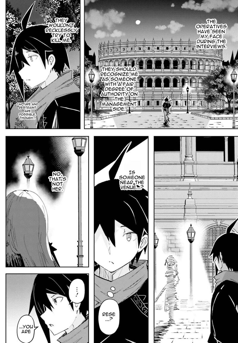 Jinmyaku Cheat De Hajimeru Hitomakase Eiyuutan Chapter 41 Page 16