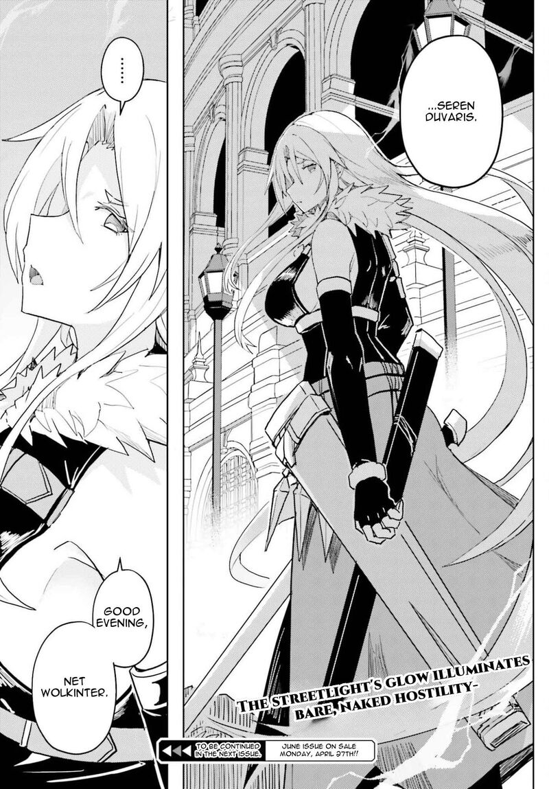 Jinmyaku Cheat De Hajimeru Hitomakase Eiyuutan Chapter 41 Page 17