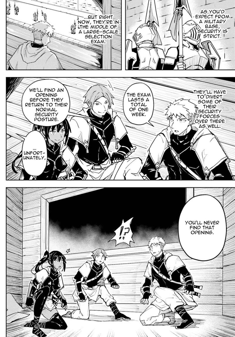 Jinmyaku Cheat De Hajimeru Hitomakase Eiyuutan Chapter 41 Page 3