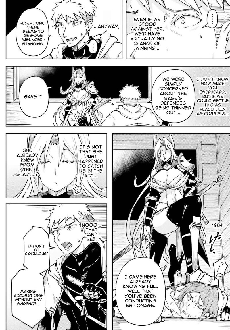 Jinmyaku Cheat De Hajimeru Hitomakase Eiyuutan Chapter 41 Page 5