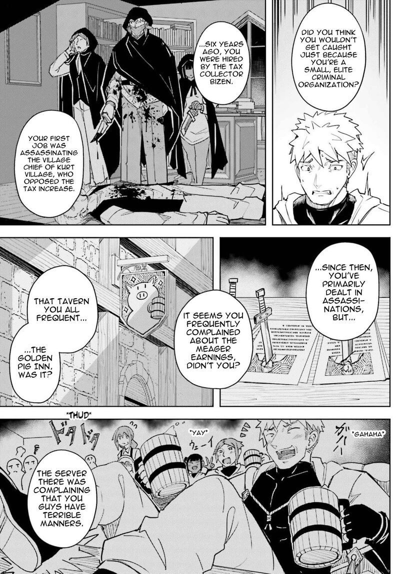 Jinmyaku Cheat De Hajimeru Hitomakase Eiyuutan Chapter 41 Page 7