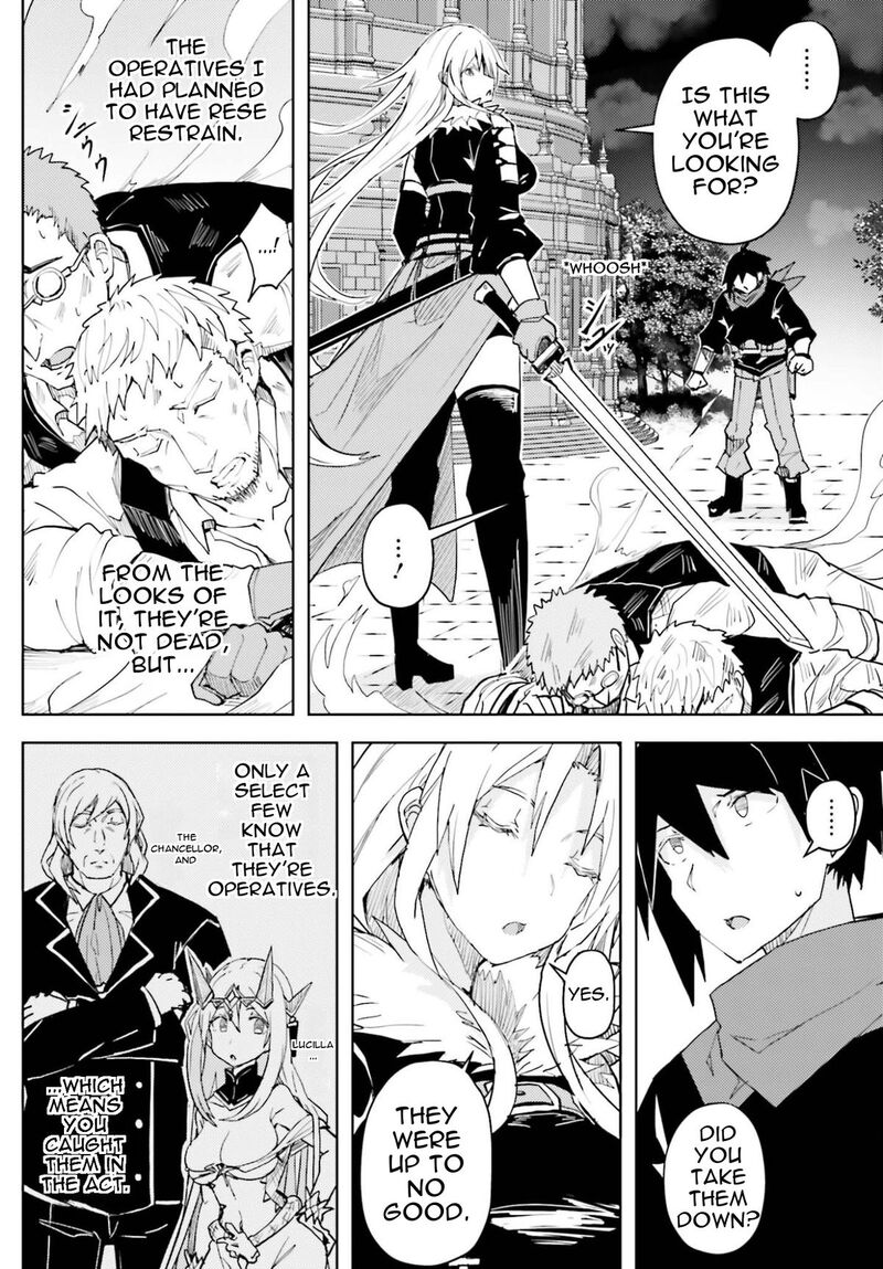 Jinmyaku Cheat De Hajimeru Hitomakase Eiyuutan Chapter 42 Page 3