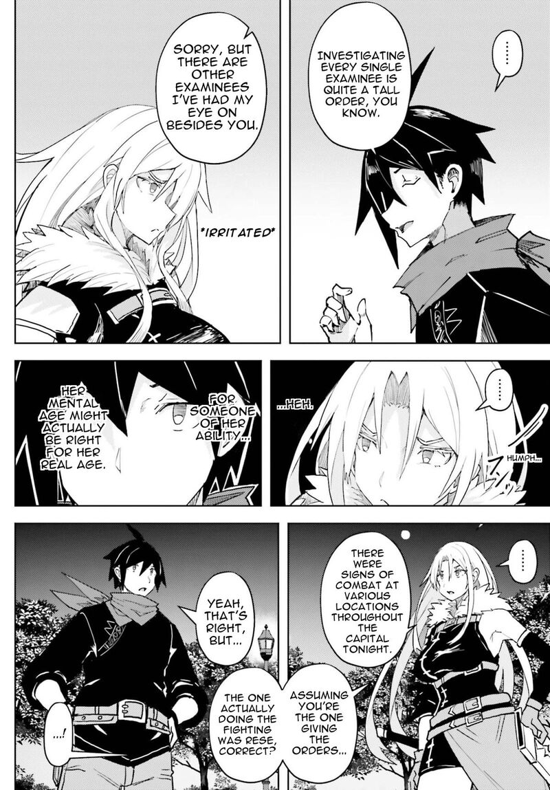 Jinmyaku Cheat De Hajimeru Hitomakase Eiyuutan Chapter 42 Page 5