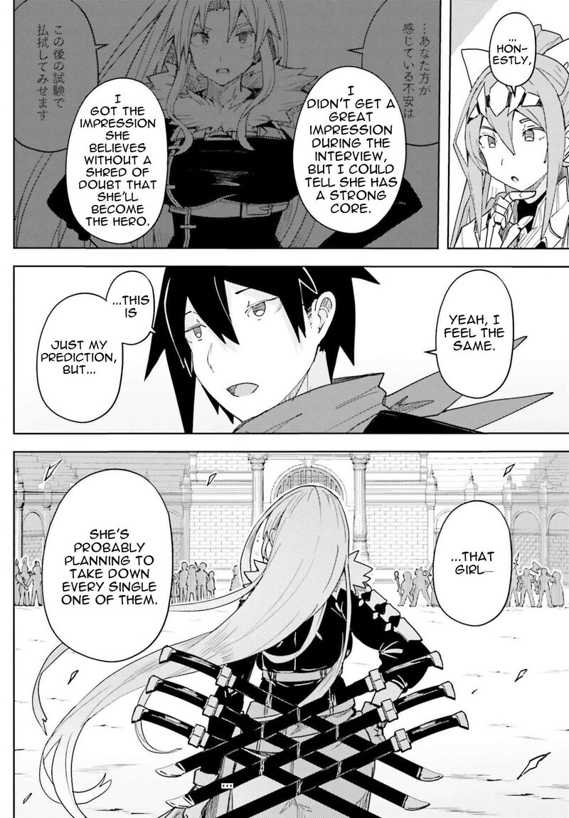 Jinmyaku Cheat De Hajimeru Hitomakase Eiyuutan Chapter 44 Page 11