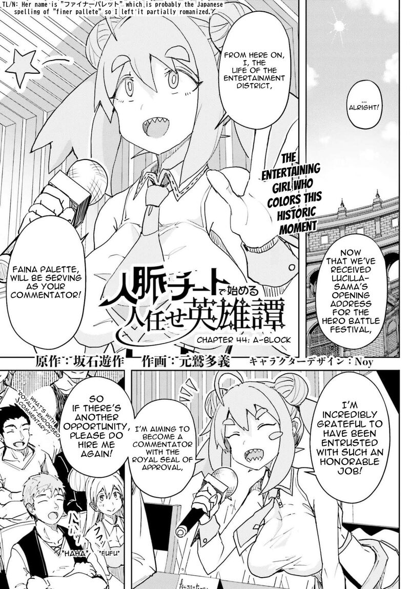 Jinmyaku Cheat De Hajimeru Hitomakase Eiyuutan Chapter 44 Page 2