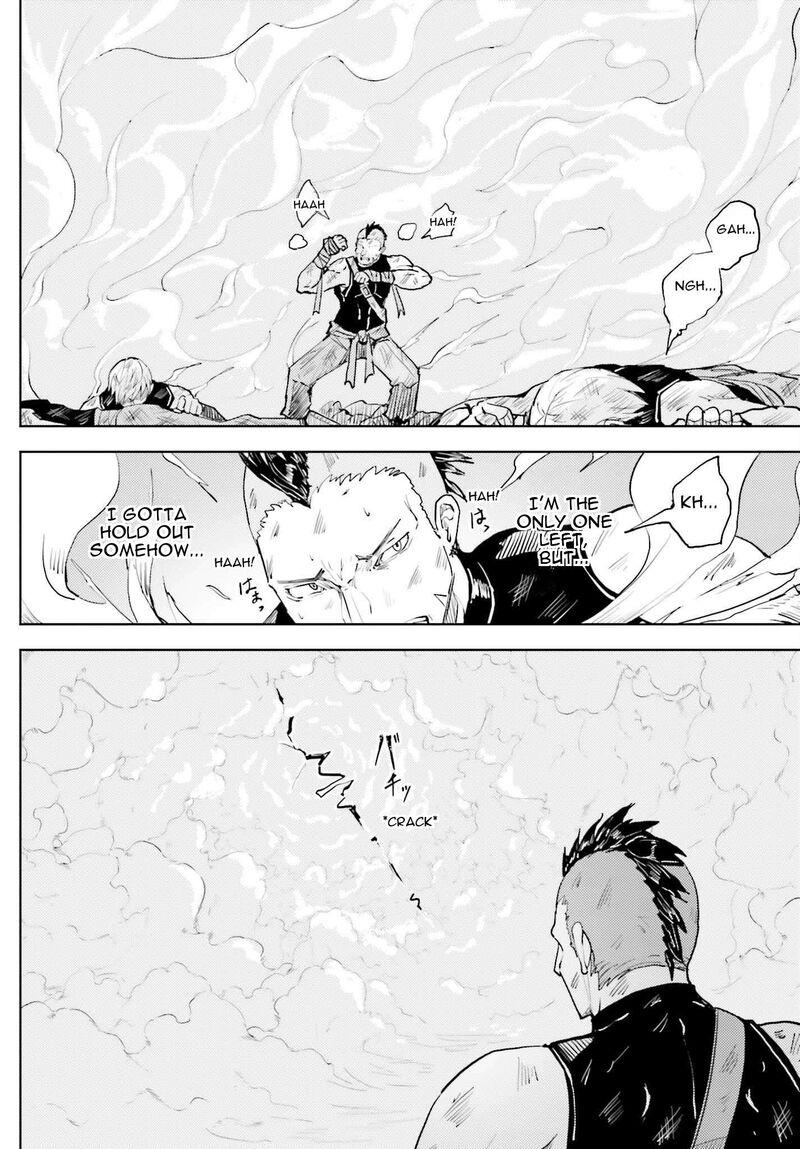 Jinmyaku Cheat De Hajimeru Hitomakase Eiyuutan Chapter 44 Page 20