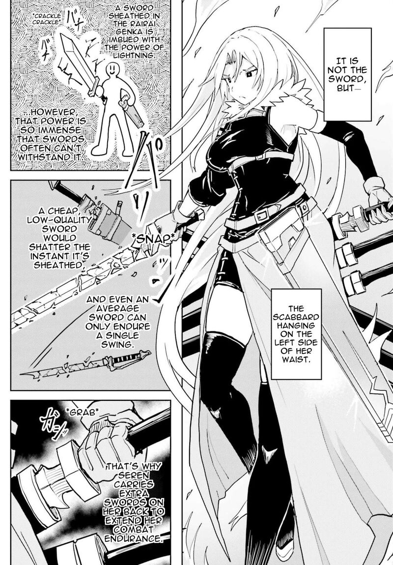 Jinmyaku Cheat De Hajimeru Hitomakase Eiyuutan Chapter 44 Page 24