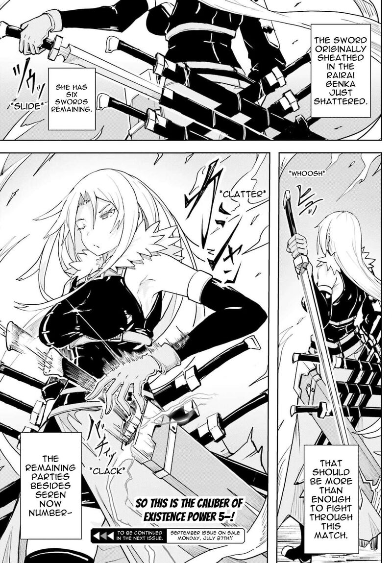 Jinmyaku Cheat De Hajimeru Hitomakase Eiyuutan Chapter 44 Page 25