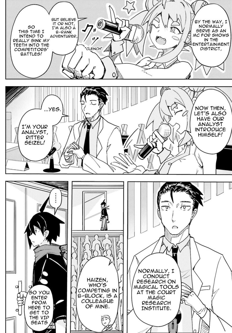 Jinmyaku Cheat De Hajimeru Hitomakase Eiyuutan Chapter 44 Page 3