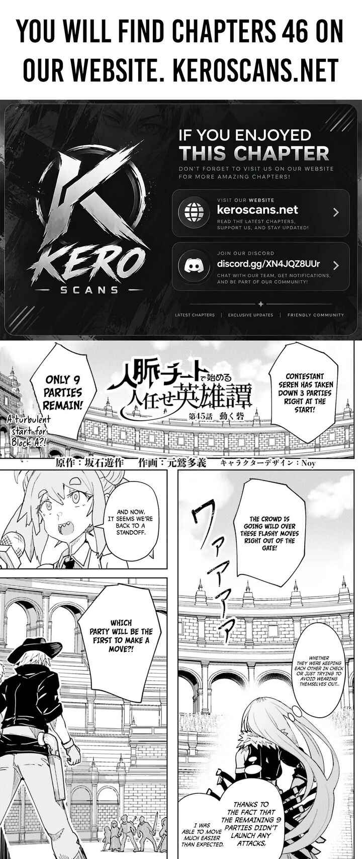 Jinmyaku Cheat De Hajimeru Hitomakase Eiyuutan Chapter 45 Page 1