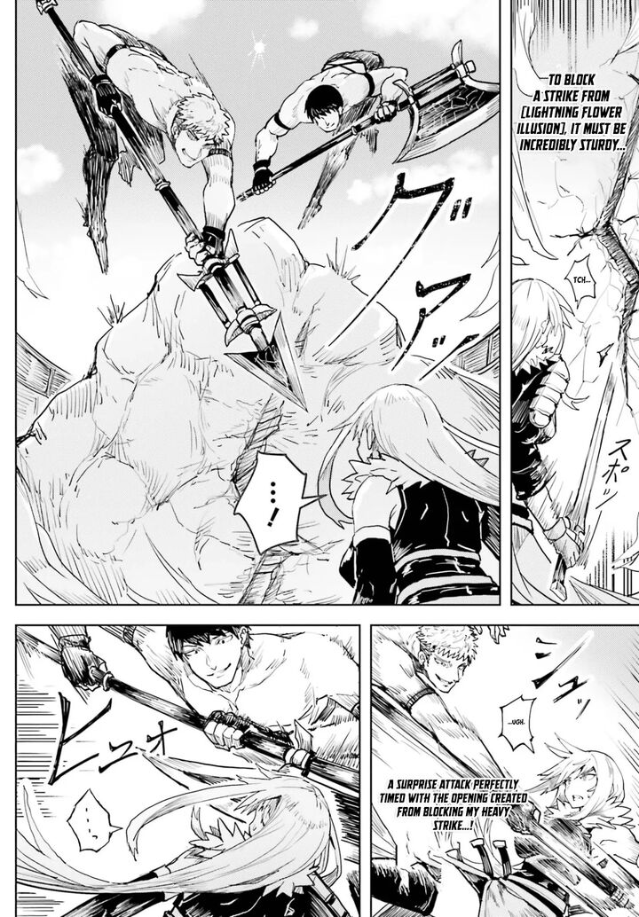 Jinmyaku Cheat De Hajimeru Hitomakase Eiyuutan Chapter 45 Page 4