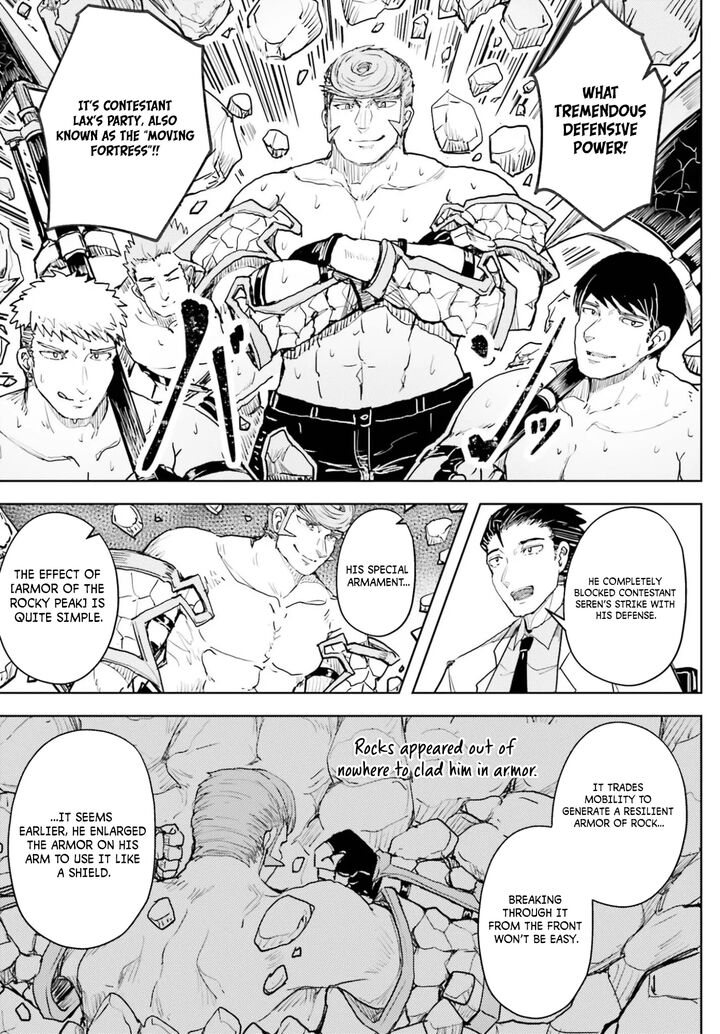 Jinmyaku Cheat De Hajimeru Hitomakase Eiyuutan Chapter 45 Page 7