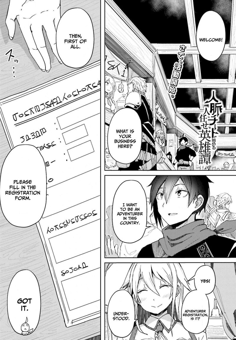 Jinmyaku Cheat De Hajimeru Hitomakase Eiyuutan Chapter 6 Page 2