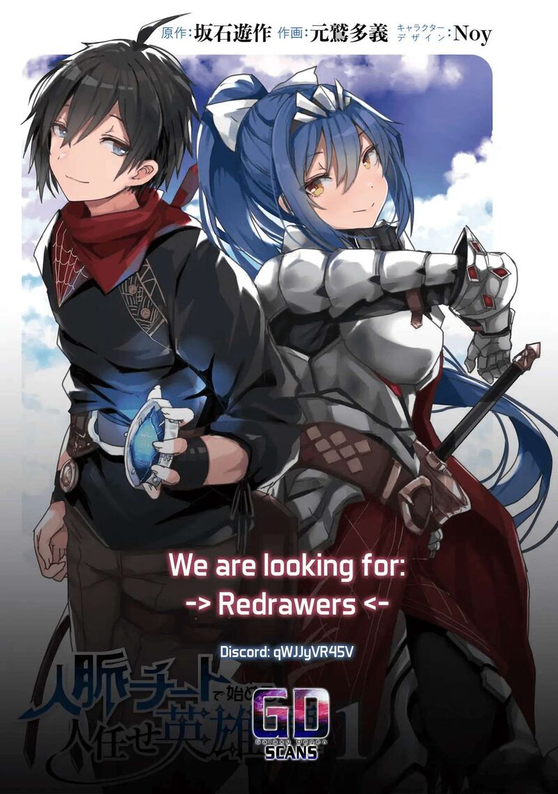 Jinmyaku Cheat De Hajimeru Hitomakase Eiyuutan Chapter 6 Page 22