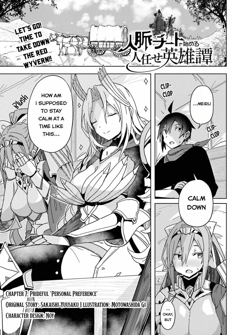 Jinmyaku Cheat De Hajimeru Hitomakase Eiyuutan Chapter 7 Page 2