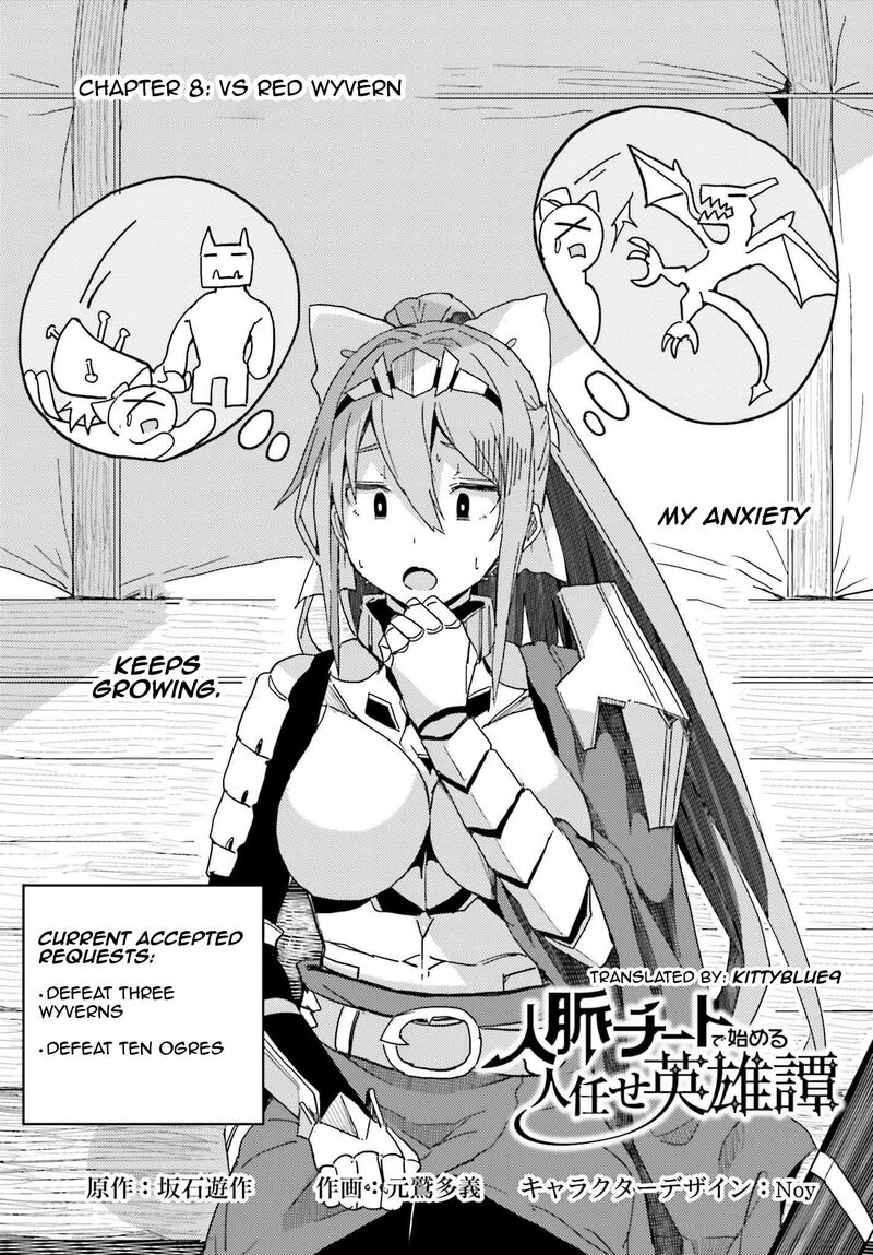 Jinmyaku Cheat De Hajimeru Hitomakase Eiyuutan Chapter 8 Page 1