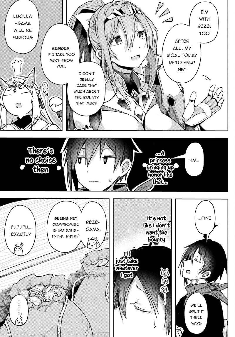 Jinmyaku Cheat De Hajimeru Hitomakase Eiyuutan Chapter 9 Page 16