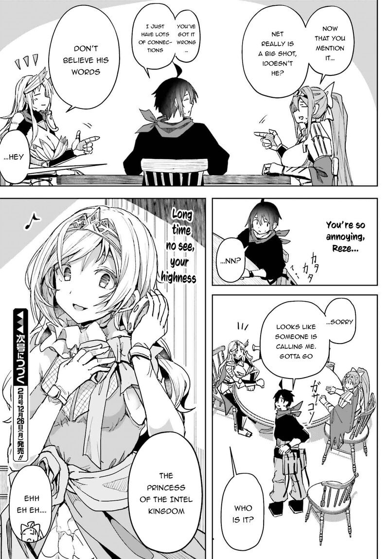 Jinmyaku Cheat De Hajimeru Hitomakase Eiyuutan Chapter 9 Page 18