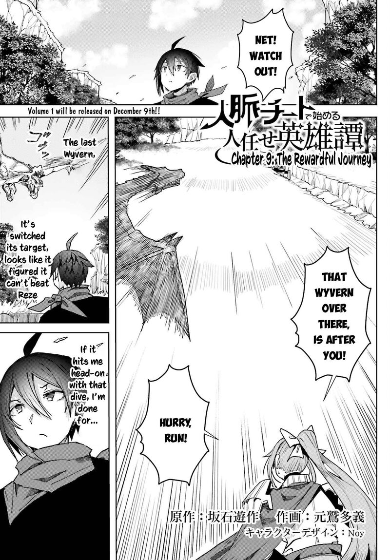 Jinmyaku Cheat De Hajimeru Hitomakase Eiyuutan Chapter 9 Page 2