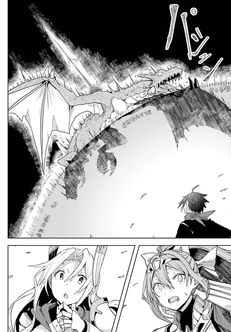 Jinmyaku Cheat De Hajimeru Hitomakase Eiyuutan Chapter 9 Page 5