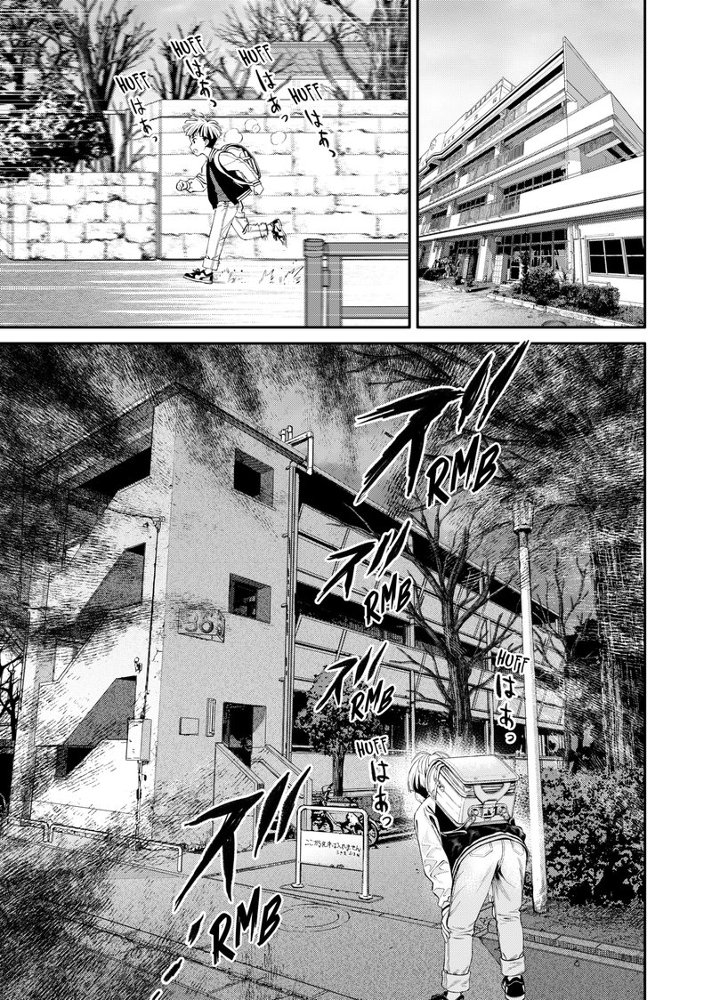 Jinruishoku Chapter 1 Page 37