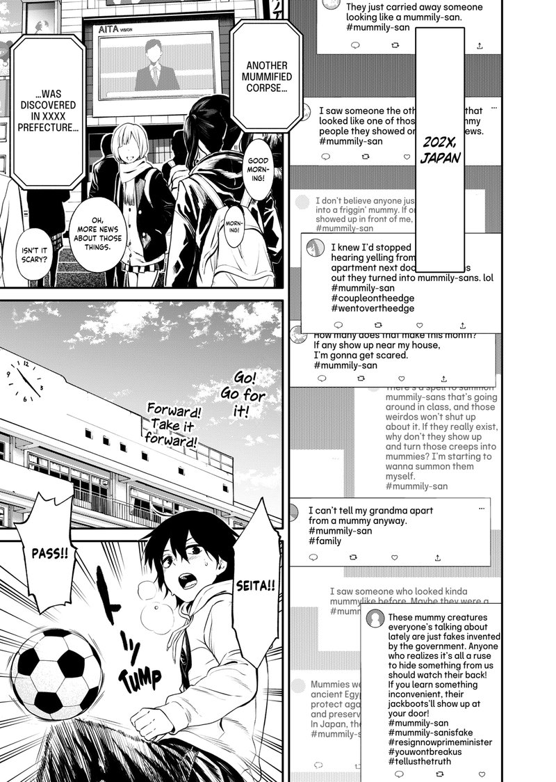 Jinruishoku Chapter 1 Page 5