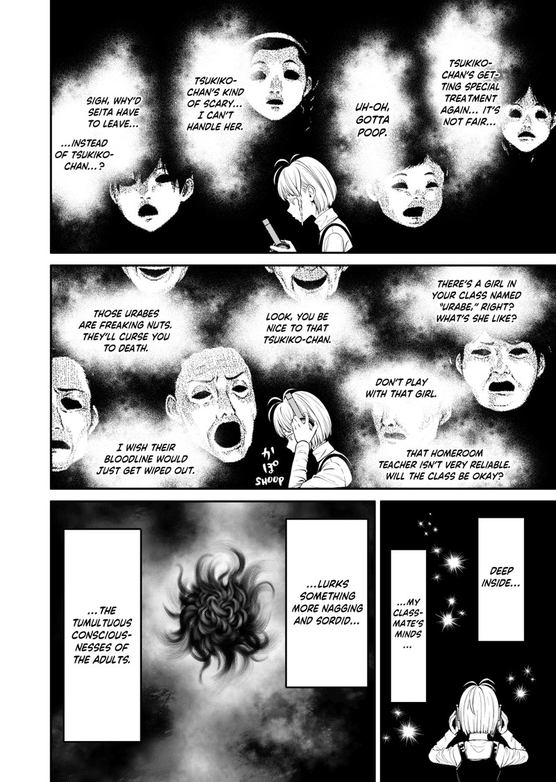 Jinruishoku Chapter 14 Page 14
