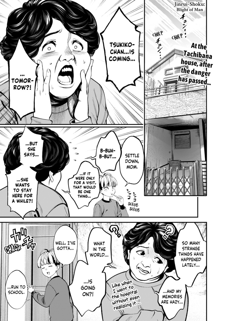 Jinruishoku Chapter 19 Page 1