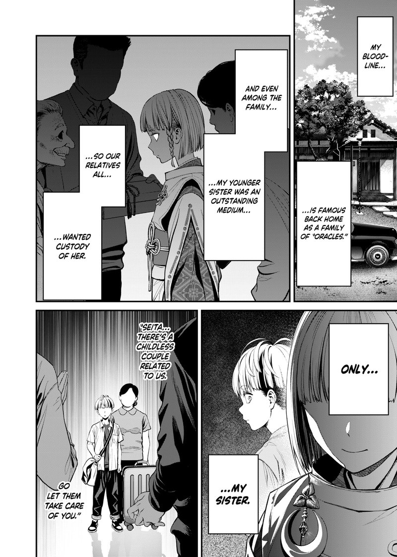 Jinruishoku Chapter 2 Page 13