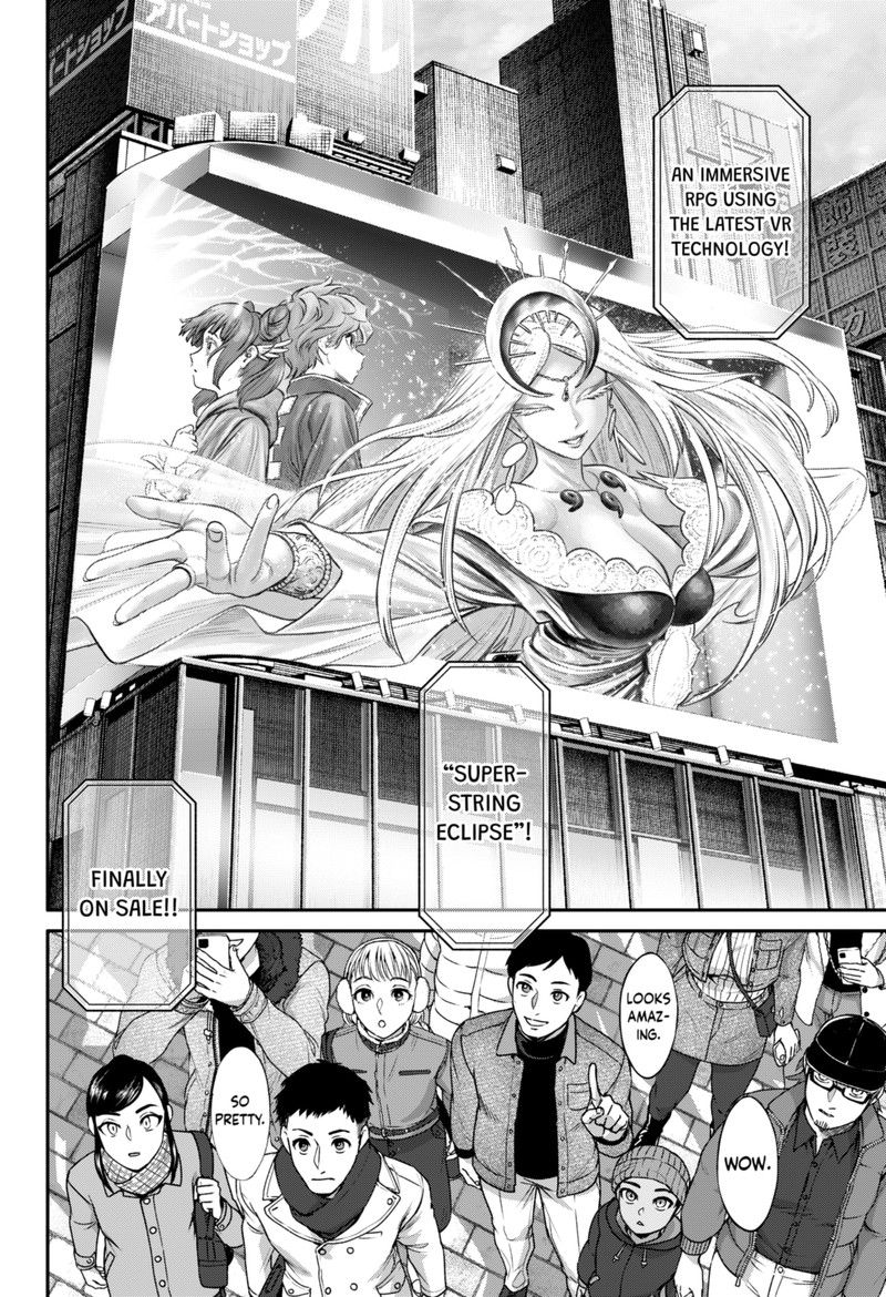 Jinruishoku Chapter 20 Page 2