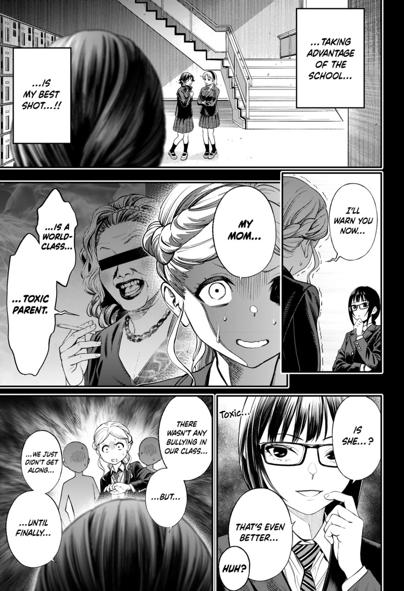 Jinruishoku Chapter 20 Page 7