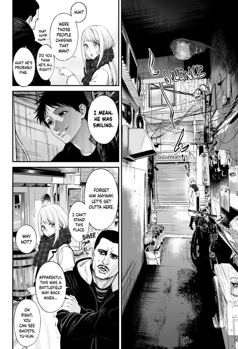 Jinruishoku Chapter 22 Page 6