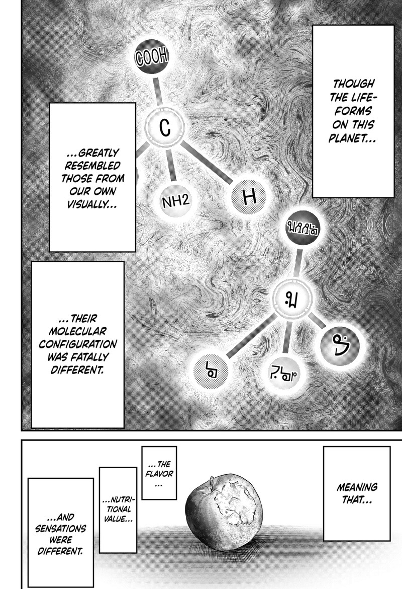 Jinruishoku Chapter 24 Page 16