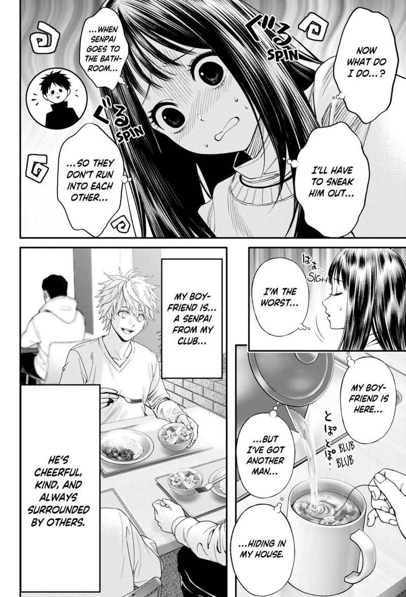 Jinruishoku Chapter 27 Page 6