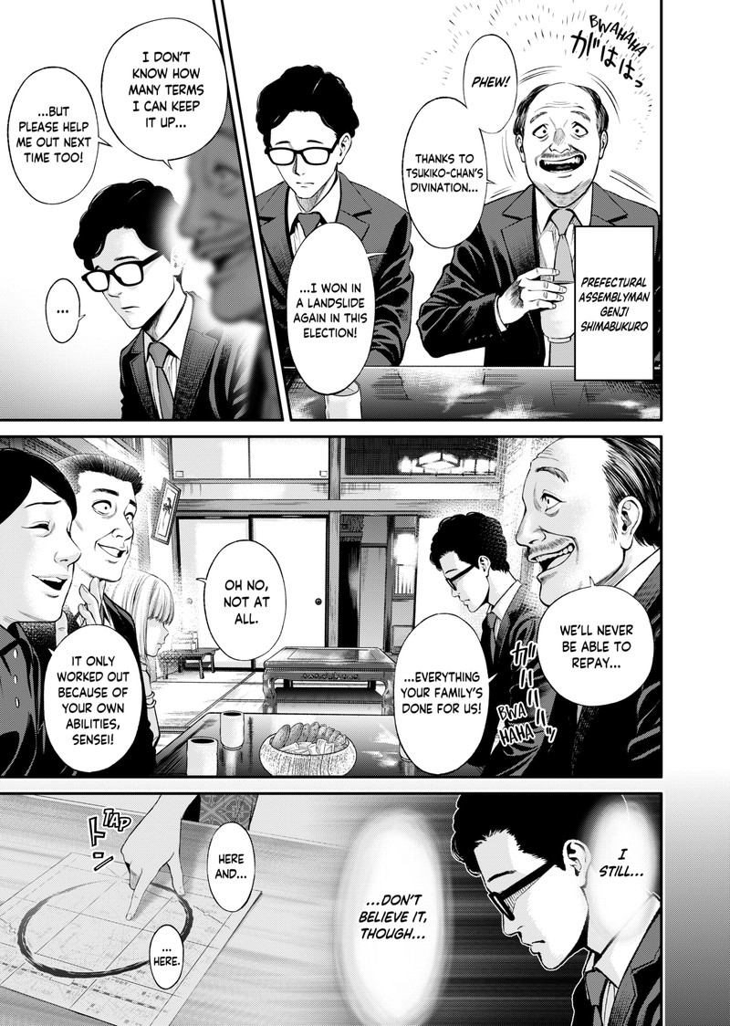 Jinruishoku Chapter 3 Page 25